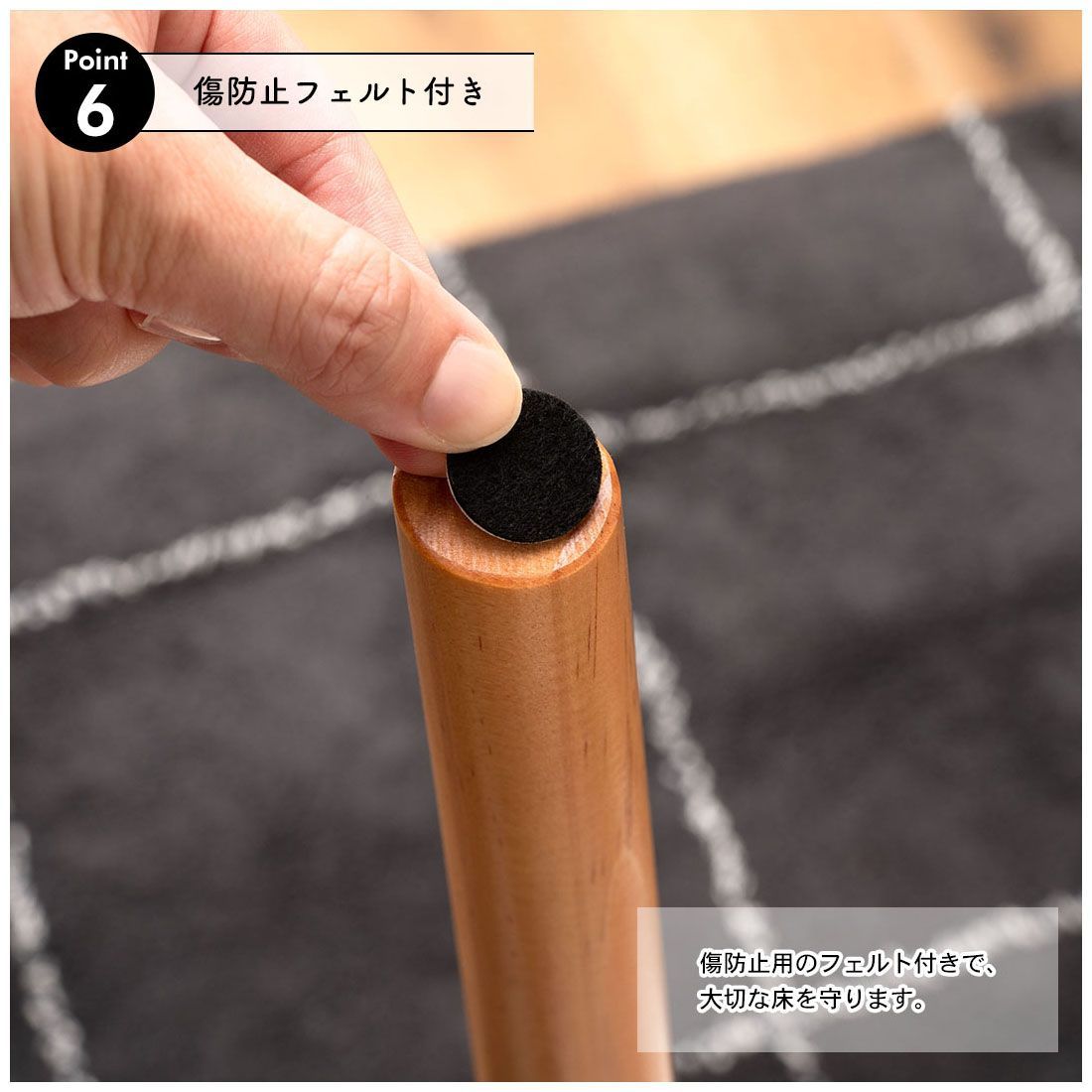 変形ラウンドテーブル