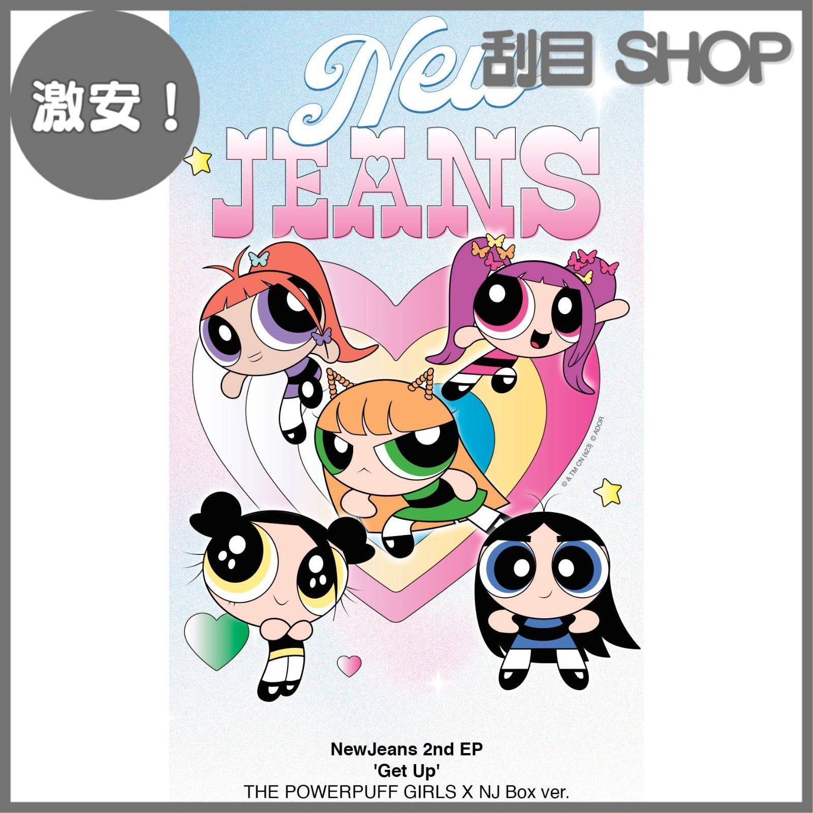 激安！】NewJeans 2nd EP 