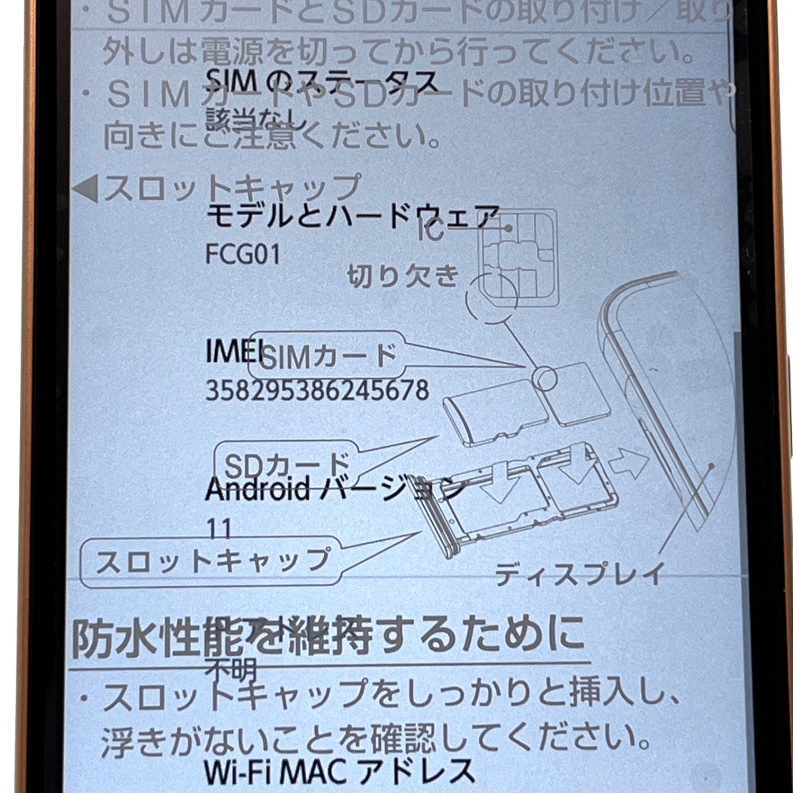 100%新品，HOT 【新品同様】arrows We FCG01 ローズゴールド au SIM