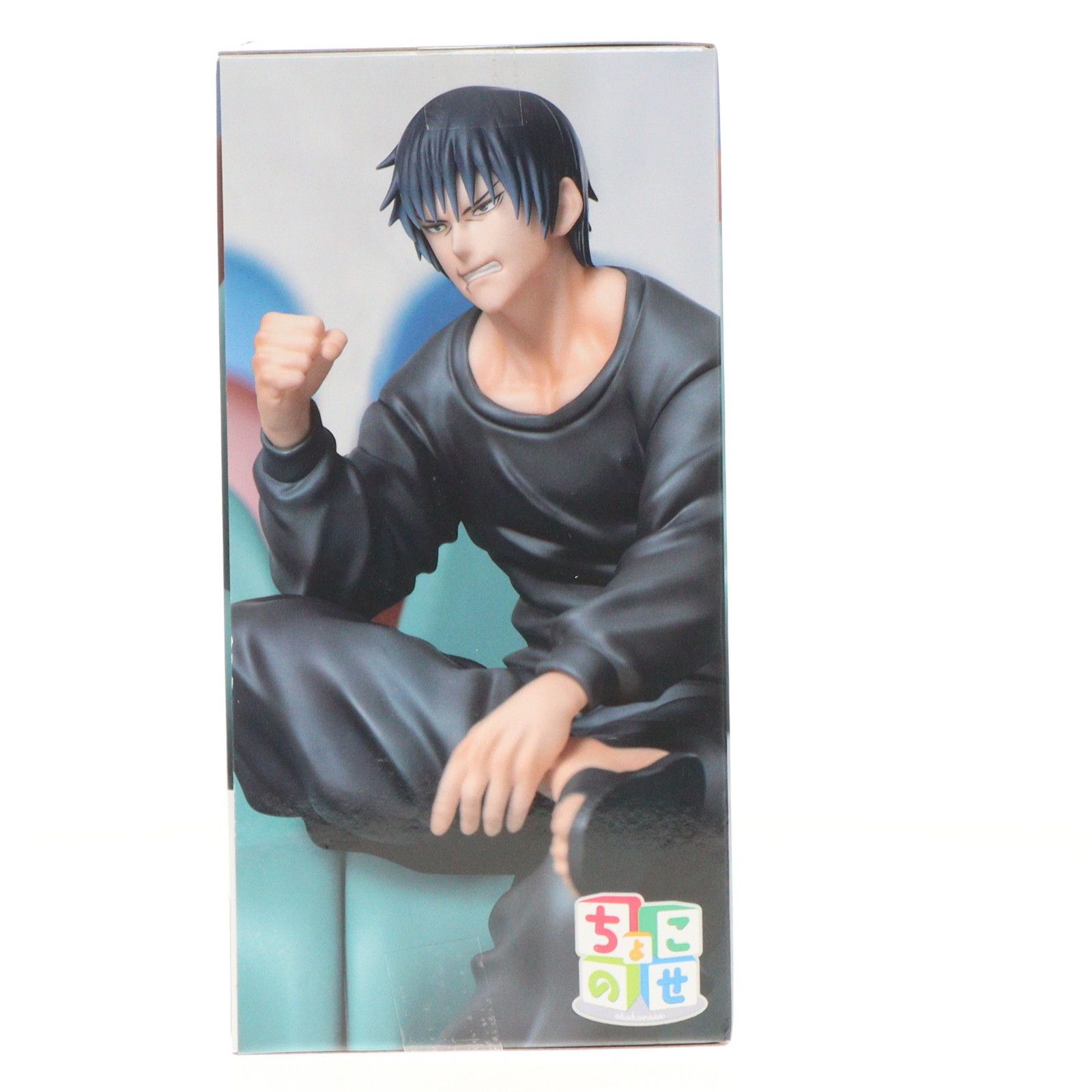 【新品未開封】呪術廻戦　懐玉・玉折　ちょこのせプレミアムフィギュア　伏黒甚爾 呪術廻戦 懐玉・玉折 ちょこのせ プレミアムフィギュア“伏黒甚爾