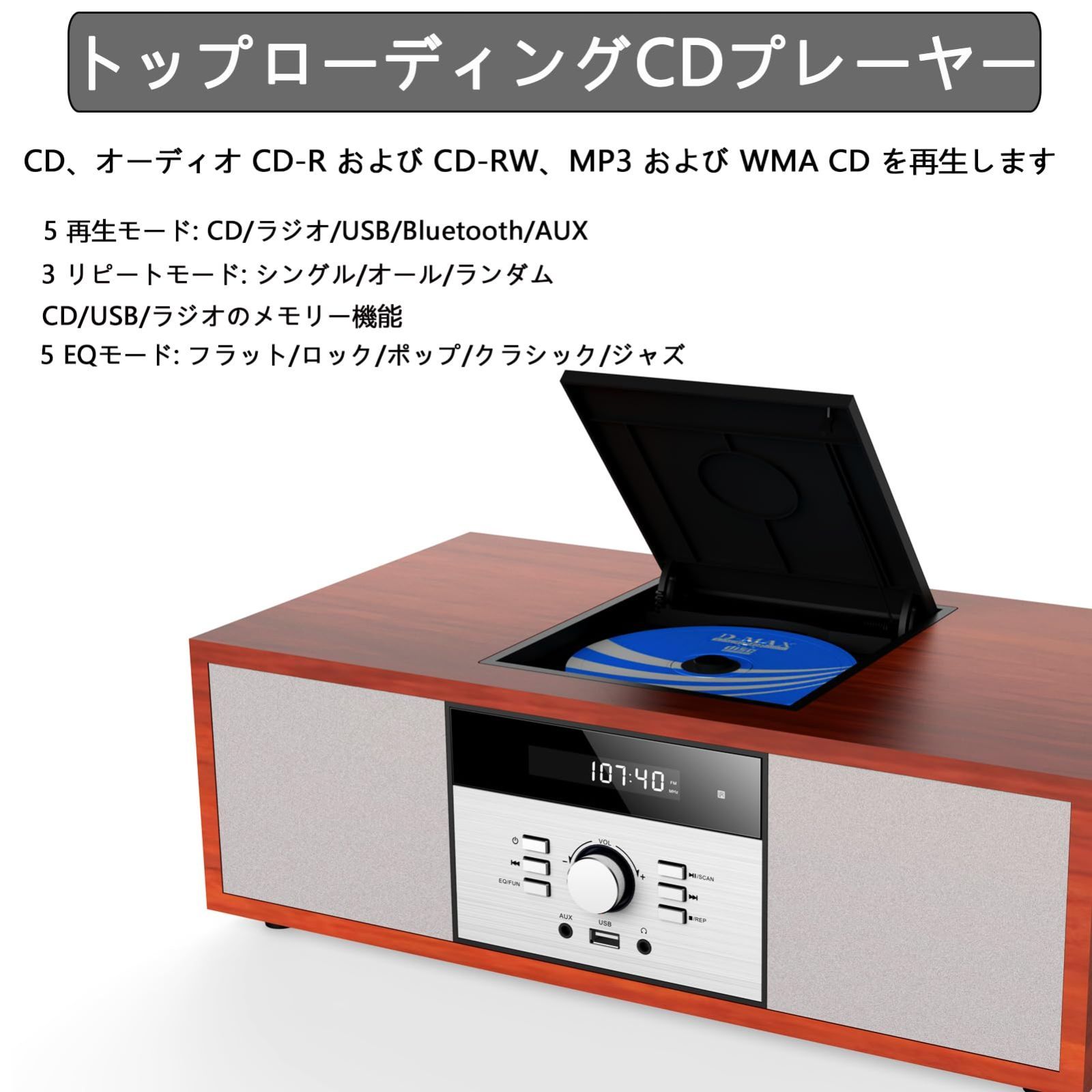 ミニコンポ・セットコンポ CDプレーヤー レトロ/Bluetooth/FMステレオ/USB  MP3再生/AUX入力、ヘッドフォンジャック、家庭用コンパクトONEBODYシステムを備えたビンテージスタイルのHiFiステレオシステム  (WTB-797) - メルカリ