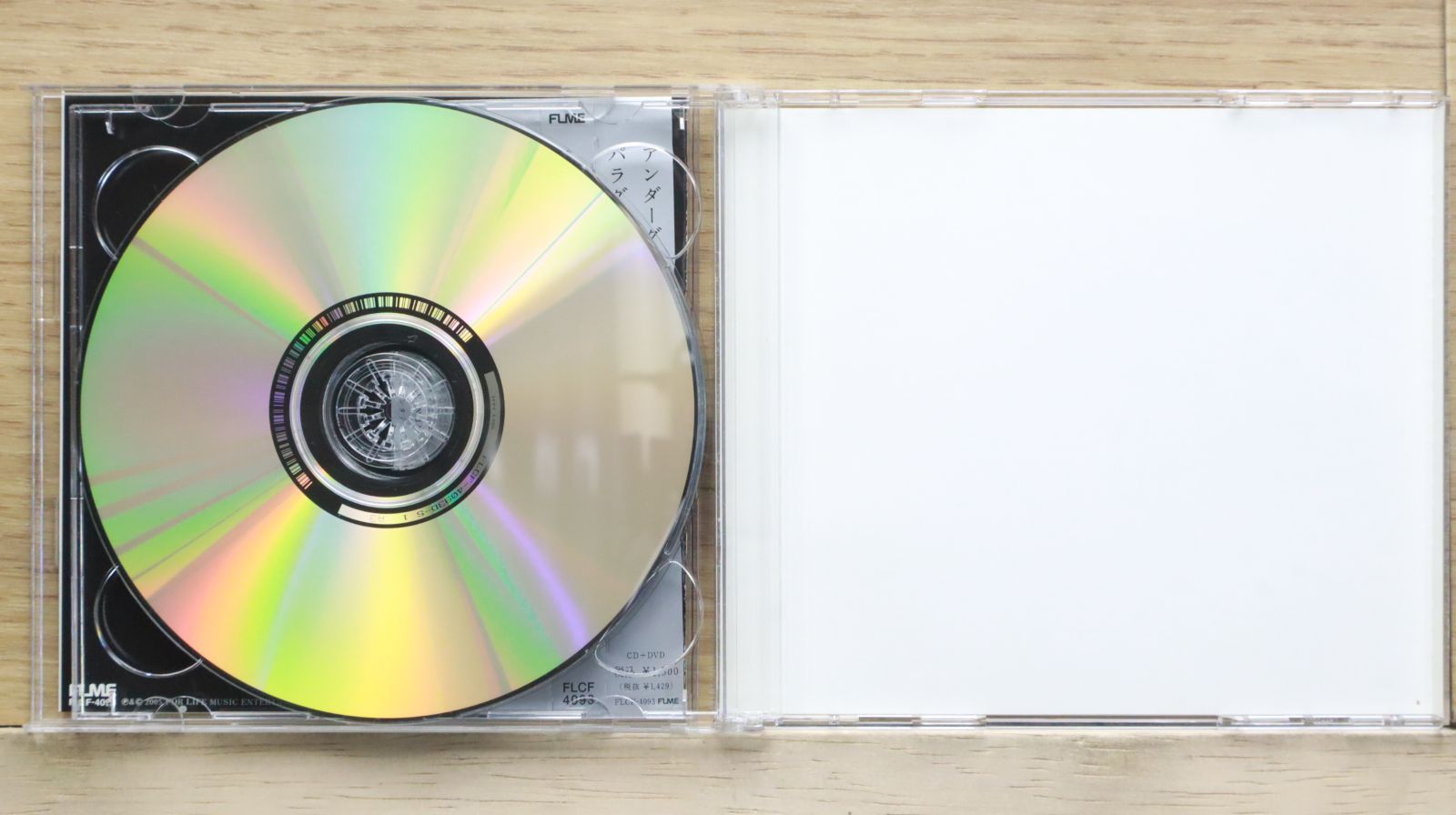 国内盤CD☆アンダーグラフ/Under Graph□ パラダイム(初回限定盤