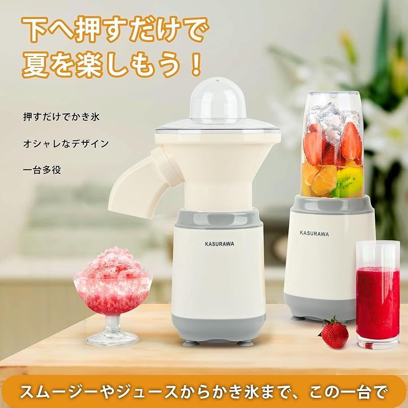かき氷機 Amazon.co.jp: Savorix 小型業務用かき氷機 家庭用 350W高パワー
