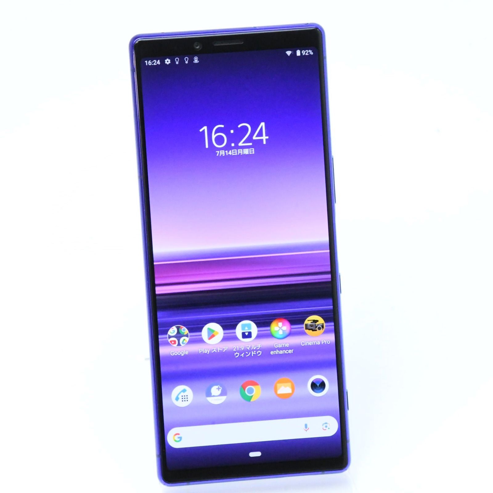 Softbank SIMフリー Xperia 1 アウトレット 802SO パープル Sim Softbank SIMフリー Xperia 1 アウトレット 802SO パープル Sim