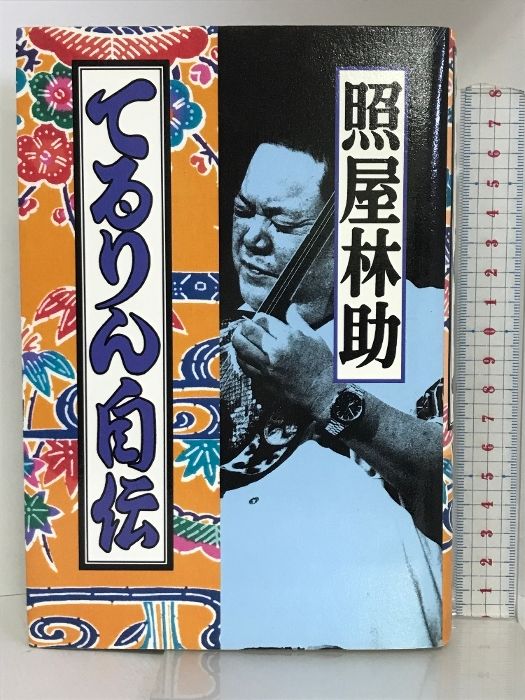 ▲01)【同梱不可】アメリカン・アドバタイジング30s/ミディ・シリーズ/ジム・ハイマン/タッシェン・ジャパン/2003年発行/A Amazon.co.jp: アメリカン・アドバタイジング30s (ミディ