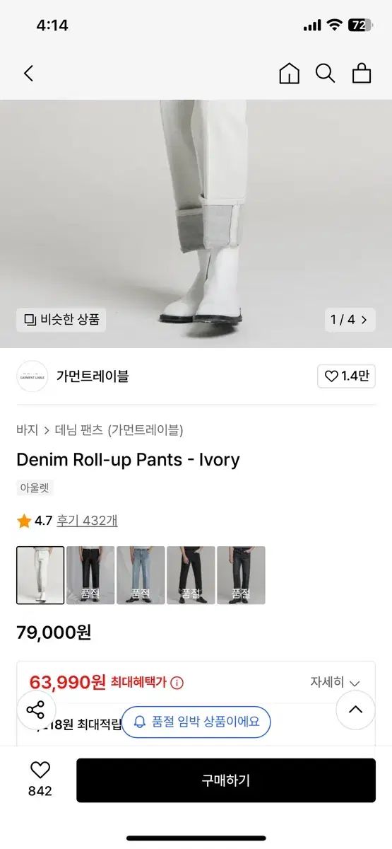ガーモントラベル パンツ 出品 L サイズ