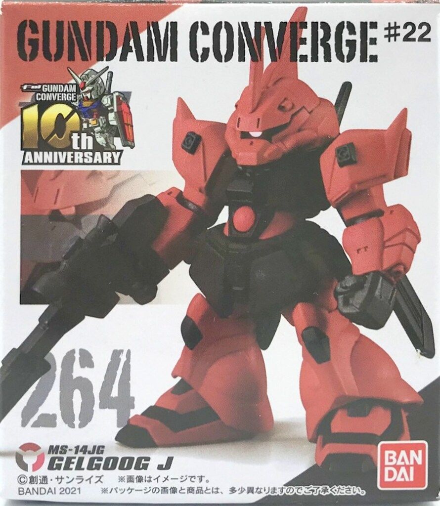BANDAI FW GUNDAM CONVERGE #22 ゲルググJ 265 - メルカリ