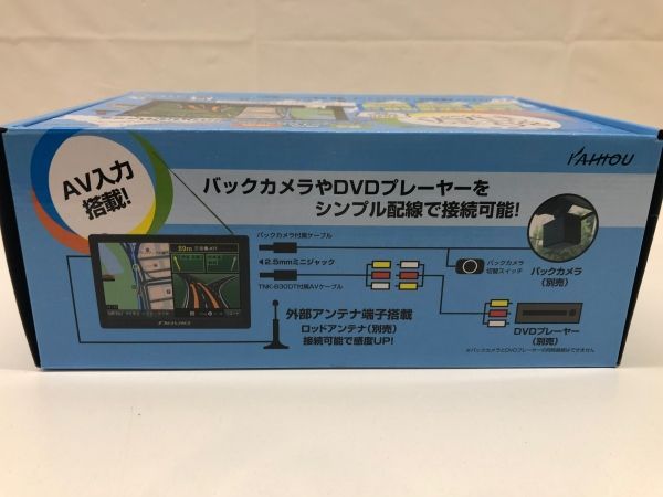 管理番号-SK】カイホウジャパン navia TNK-830DT ワンセグナビ - メルカリ