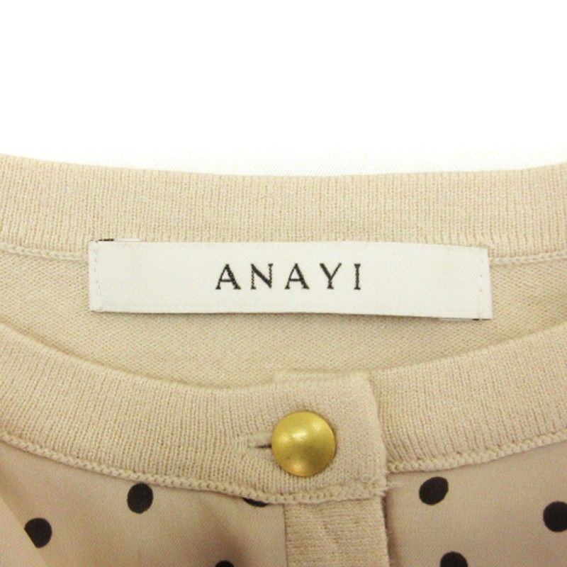 ANAYI カーディガン 金ボタン　ベージュ　38 ANAYI カーディガン 金ボタンベージュ38
