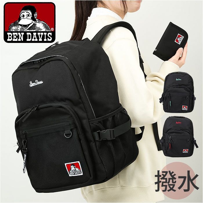 ベンデイビス　リュック 楽天市場】BEN DAVIS ベン デイビス ストリートデイ バック