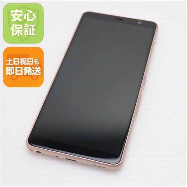 【美品】arrows be4 F-41A arrows Be4 F-41A 64GB 商品一覧|新品・中古スマホ/android販売