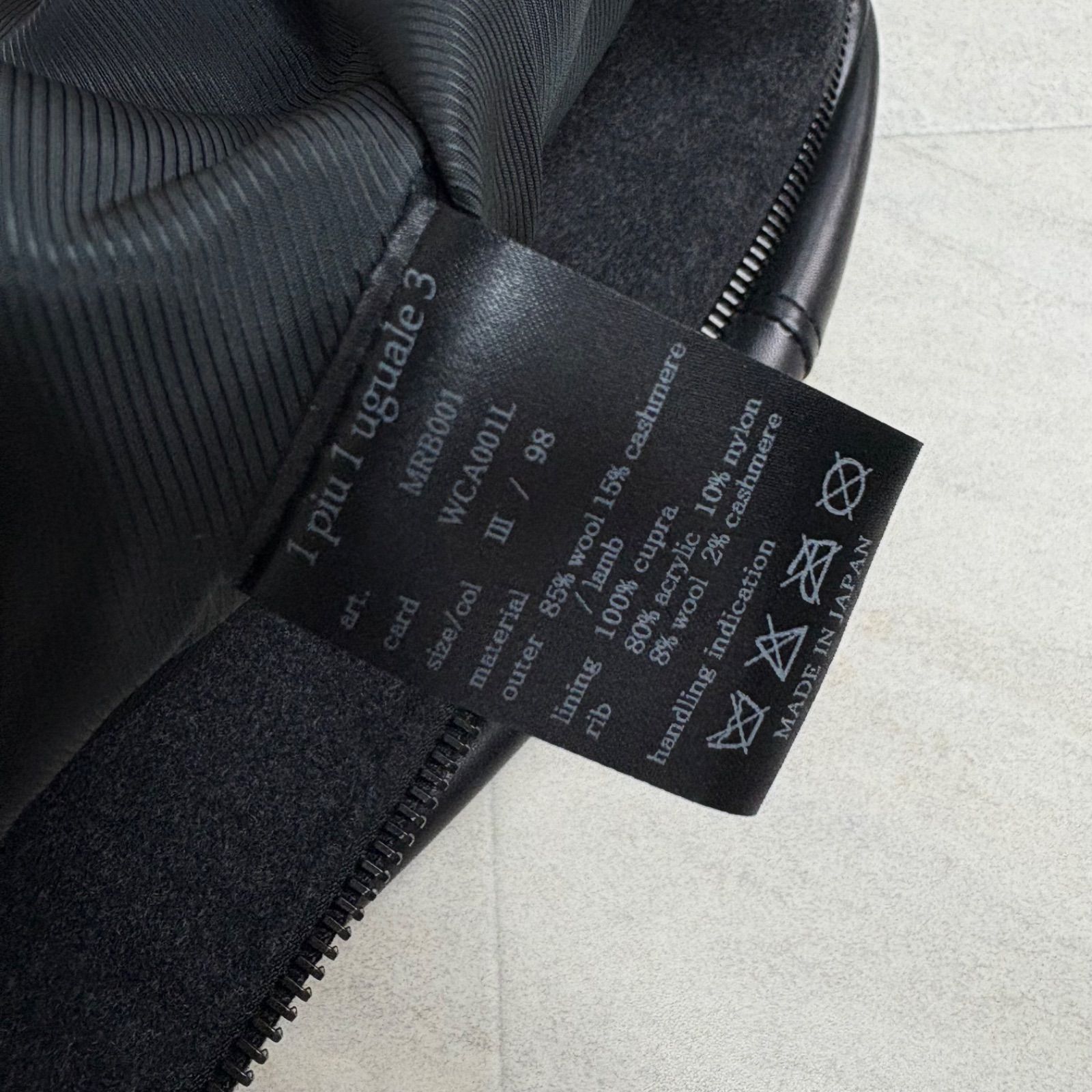 カシミヤ混 ラムレザー切り替え