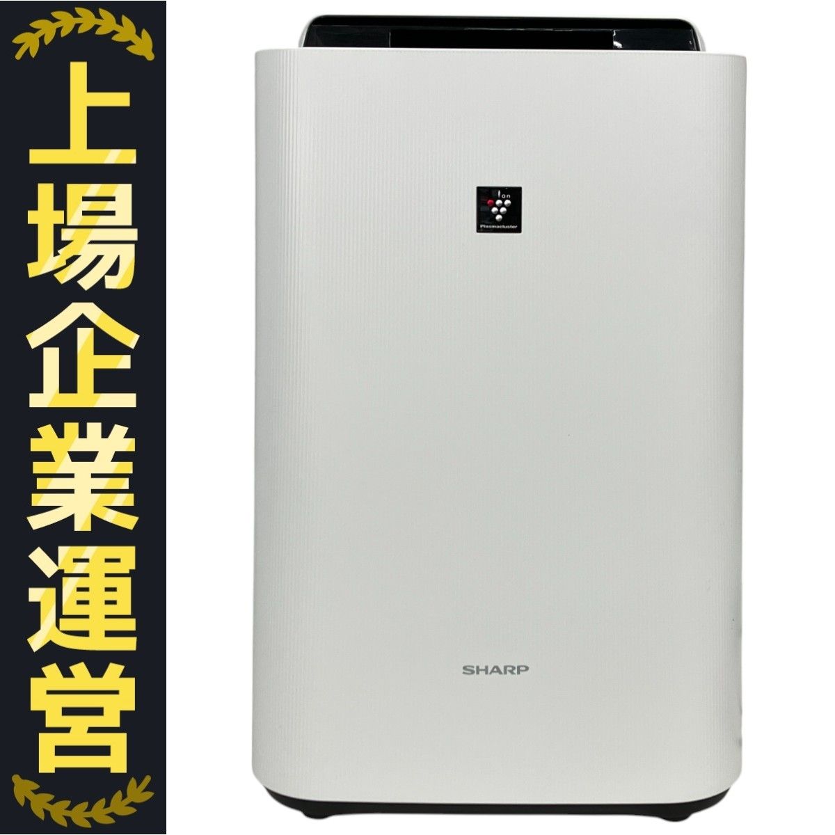 SHARP KC-R50-W シャープ 加湿空気清浄機 2024年製 家電 中古