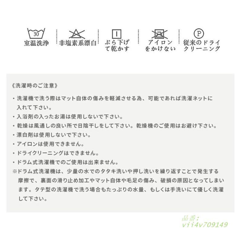 絨毯