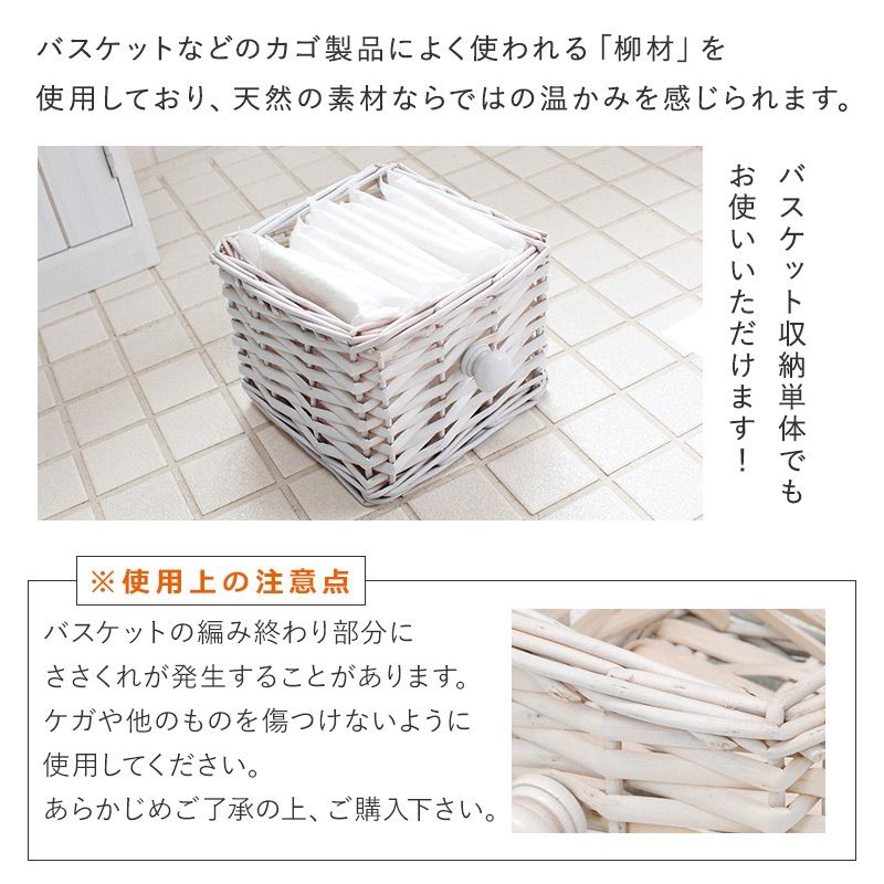 トイレ 洗面所