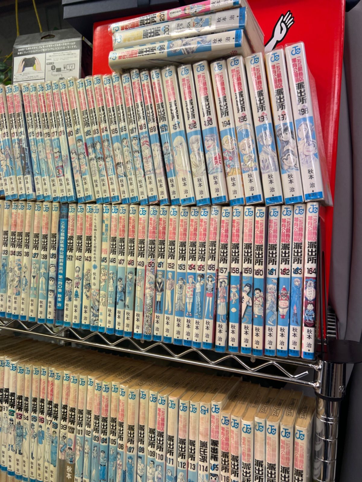 こちら葛飾区亀有公園前派出所1～199巻 全巻セット こち亀②