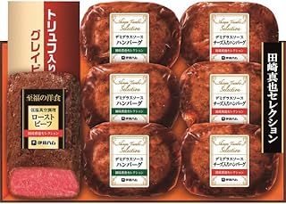 伊藤ハム 至福の洋食 田崎真也セレクションギフトＹＯ－４０ Ｒ 世界が認めた 田崎真也 がおすすめする洋食セットです お子様から大人までご家族皆様で楽しみいただけるメニューを詰め合わせた洋食セット