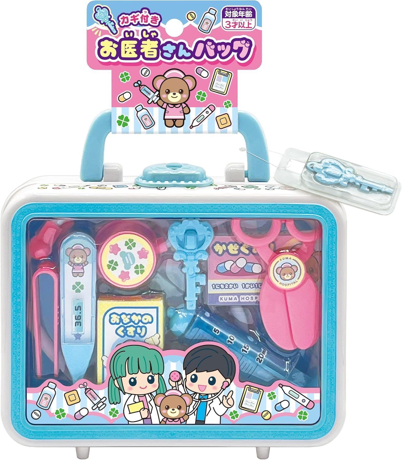 新品】ムラオカ お医者さんバッグ おもちゃ ごっこあそび-限定