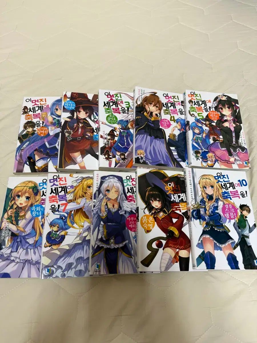 この素晴らしい世界に祝福を！ コミック 1-17巻セット この素晴らしい