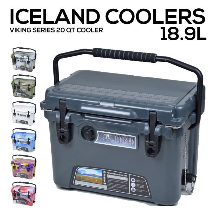 ICELAND COOLERS アイスランドクーラー 20QT クーラーボックス