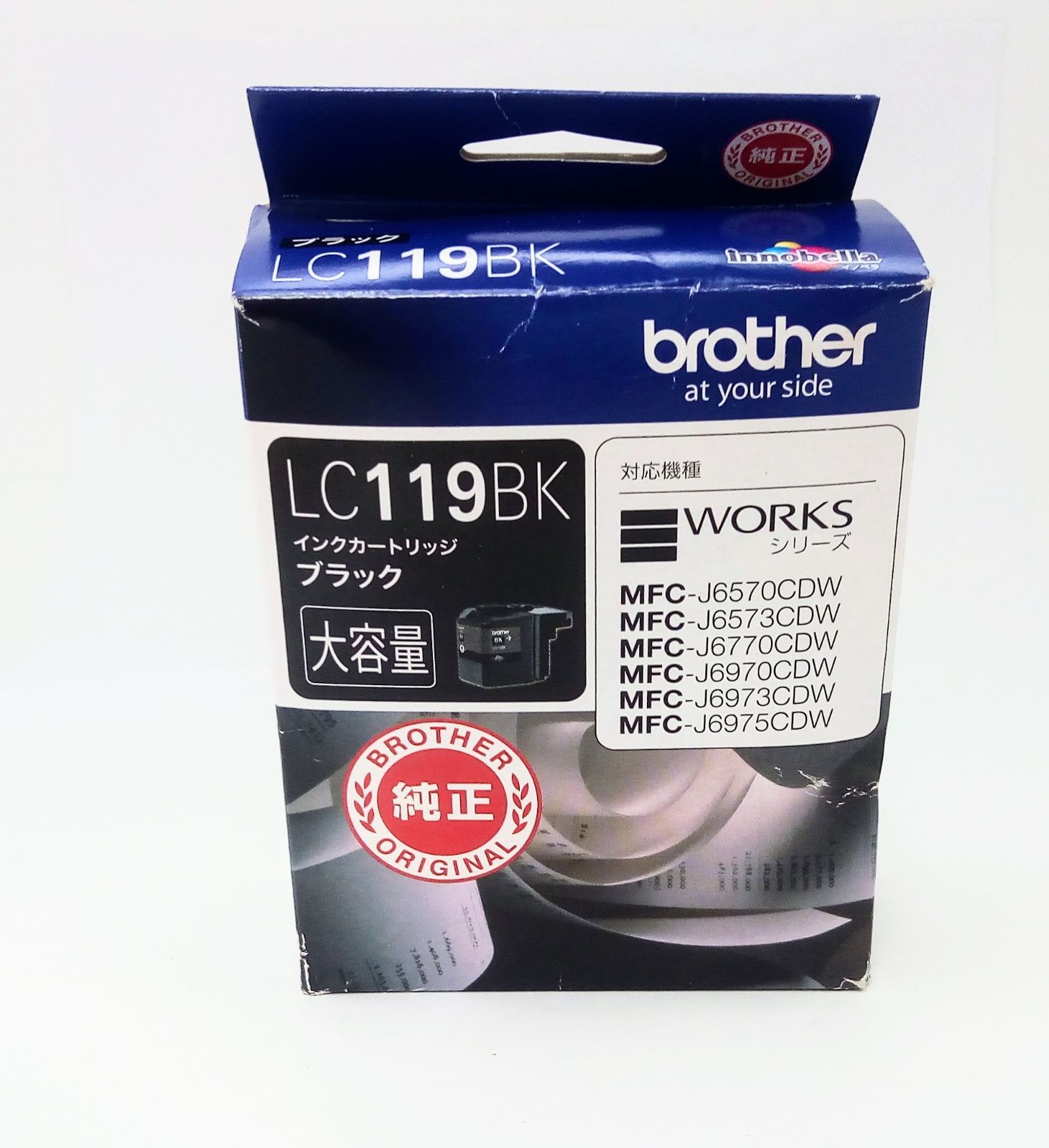 期限切れ・箱開封済み brother LC119BK 純正 インクカートリッジ