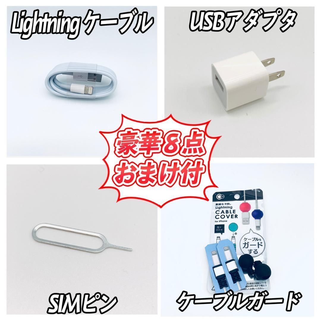 iPhone8 64GB ホワイト【SIMフリー】新品バッテリー-2