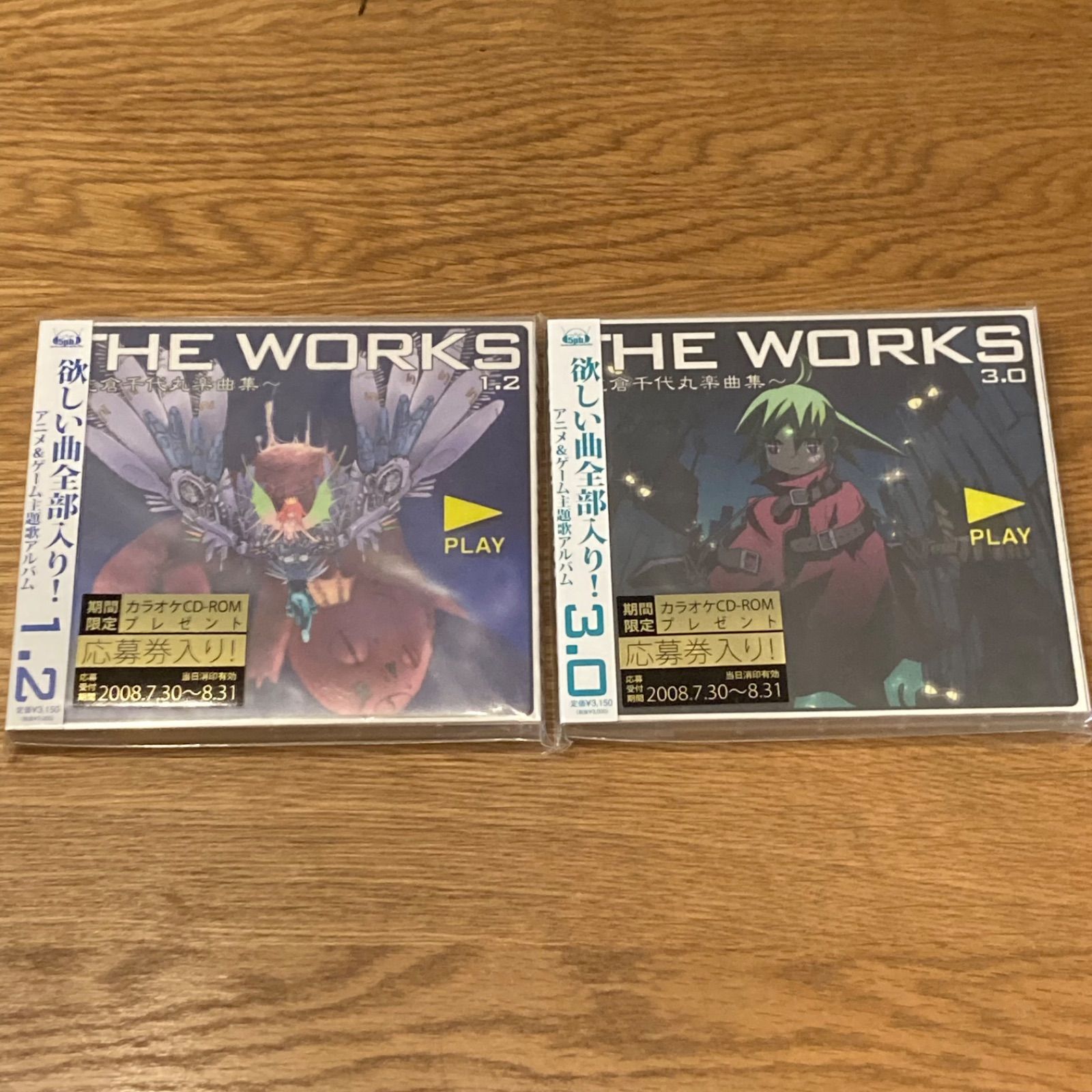 2作品セット】THE WORKS~志倉千代丸楽曲集~1.2 & 3.0 - メルカリ