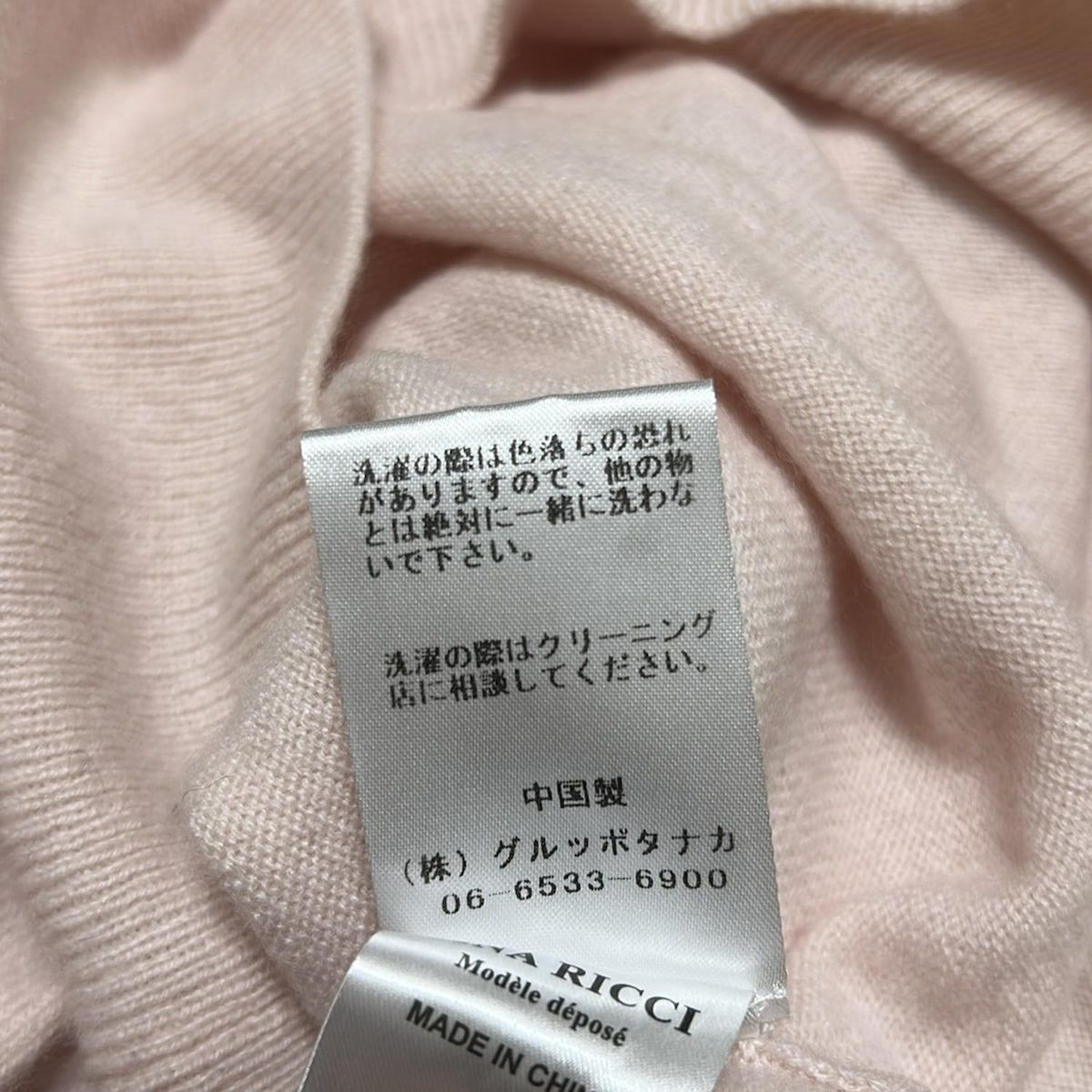 NINARICCI ニナリッチ 長袖セーター サイズXS レディース - ライトピンク×ダークブラウン クルーネック