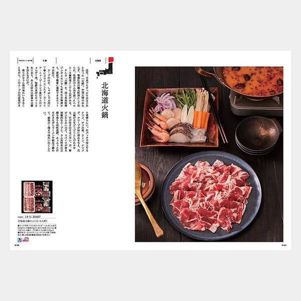 国産 35