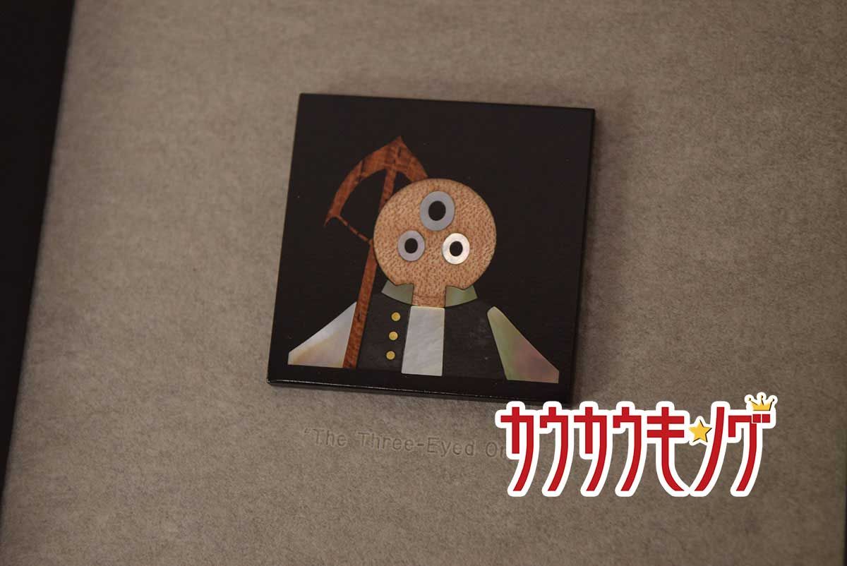 【中古・未使用品】インレイアートパネル The ThreeEyed One 手塚治虫 三つ目がとおる 壁掛け インテリア アート 未使用】インレイアートパネル The ThreeEyed One 手塚治虫 三つ目が