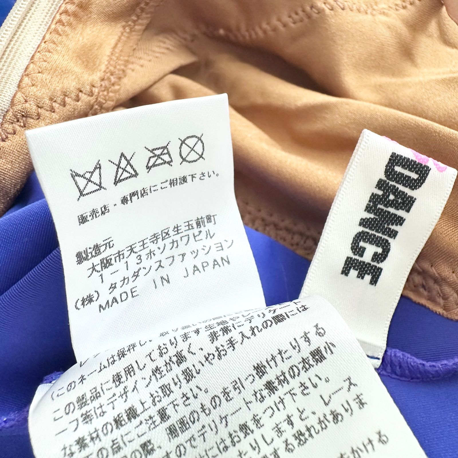 タカダンス 社交ダンス レース フリル ビジュー付 ドレス サファイアブルー M タカダンス 社交ダンス レース フリル ビジュー付 ドレス