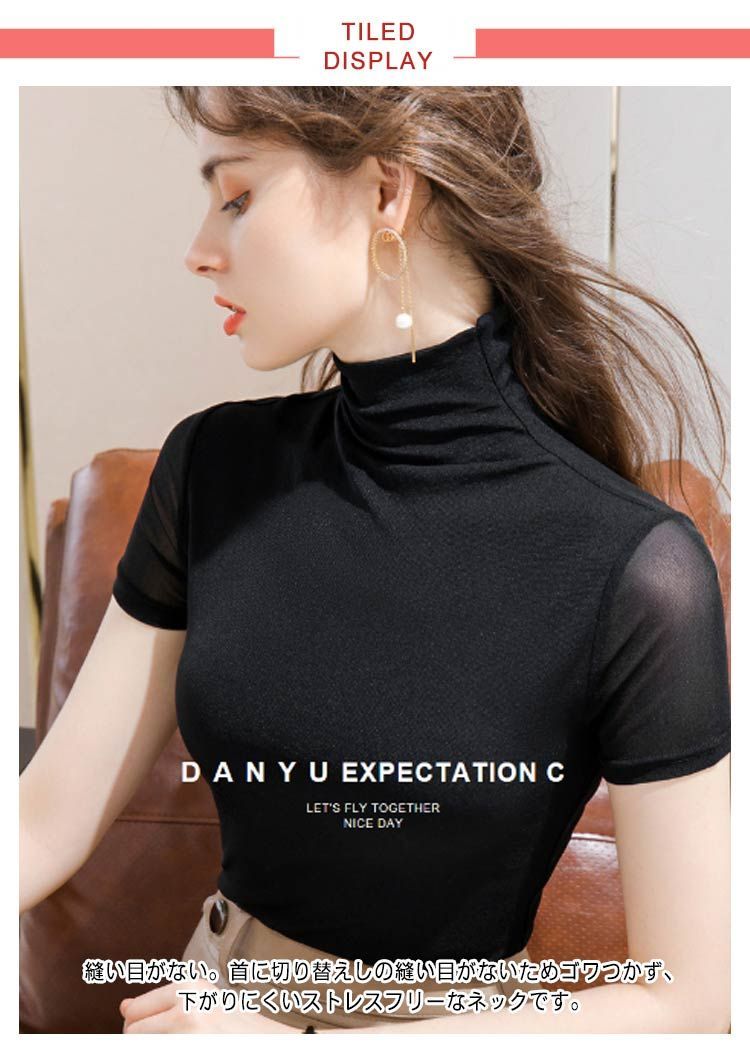 レディース Tシャツ フィット カットソー メッシュ素材 半袖