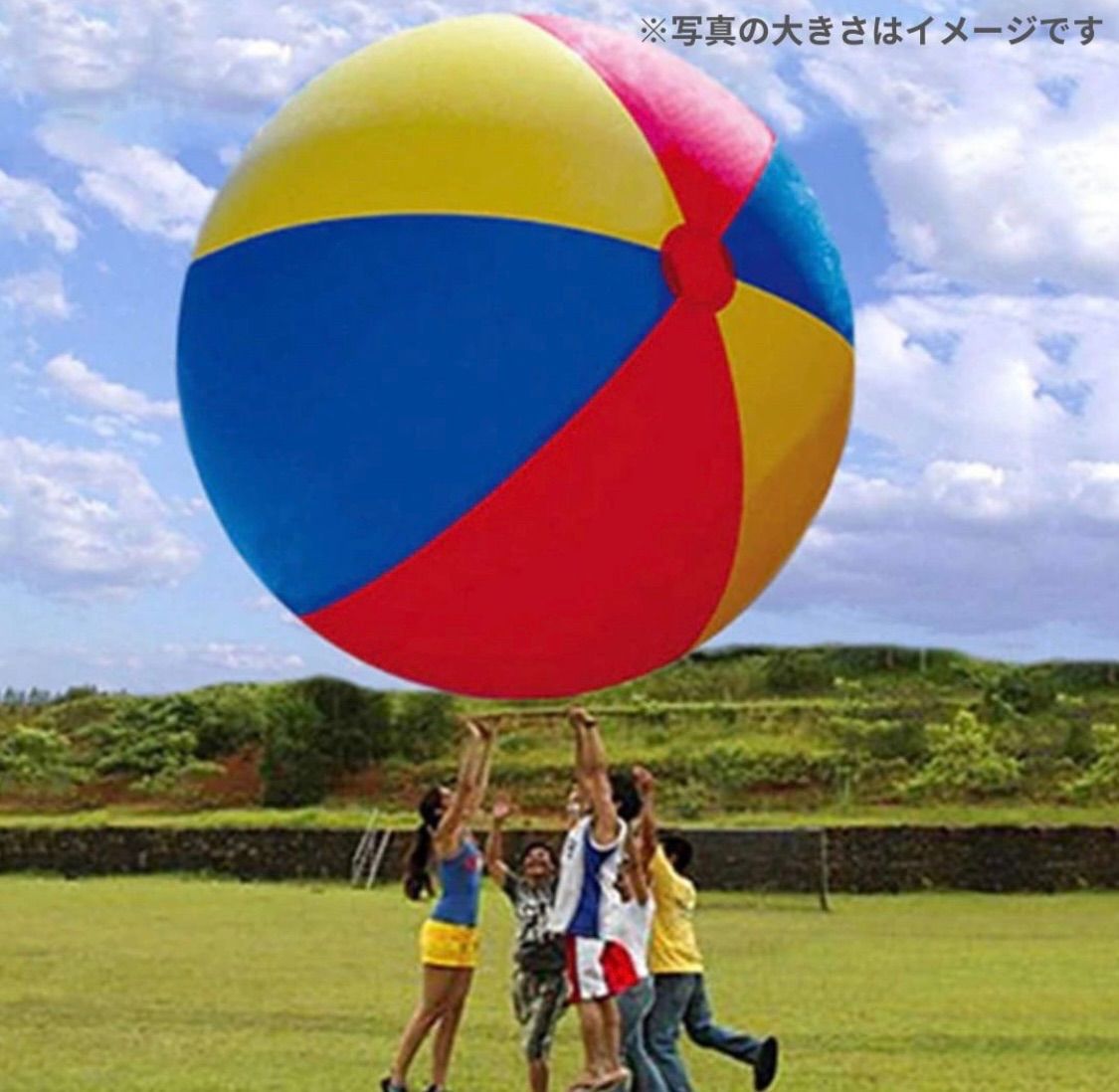 ビーチボール ジャイアント 150cm 巨大 特大 盛り上がる ゲーム 風船 reya54ehg.jpg