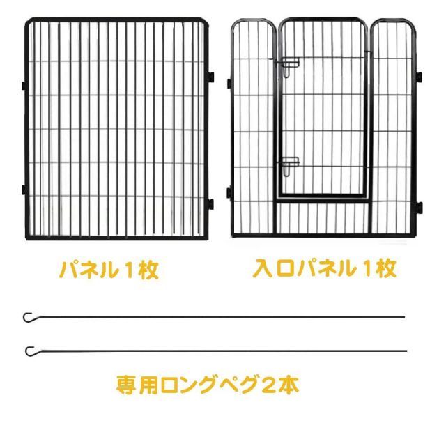 DUDULIFE ペットフェンス 大型犬用 中型犬用 ペットケージ 折り畳み式 ペットサークル スチール製 複数連結 室内室外兼用 犬小屋 ペット用品 100X80cm-2枚