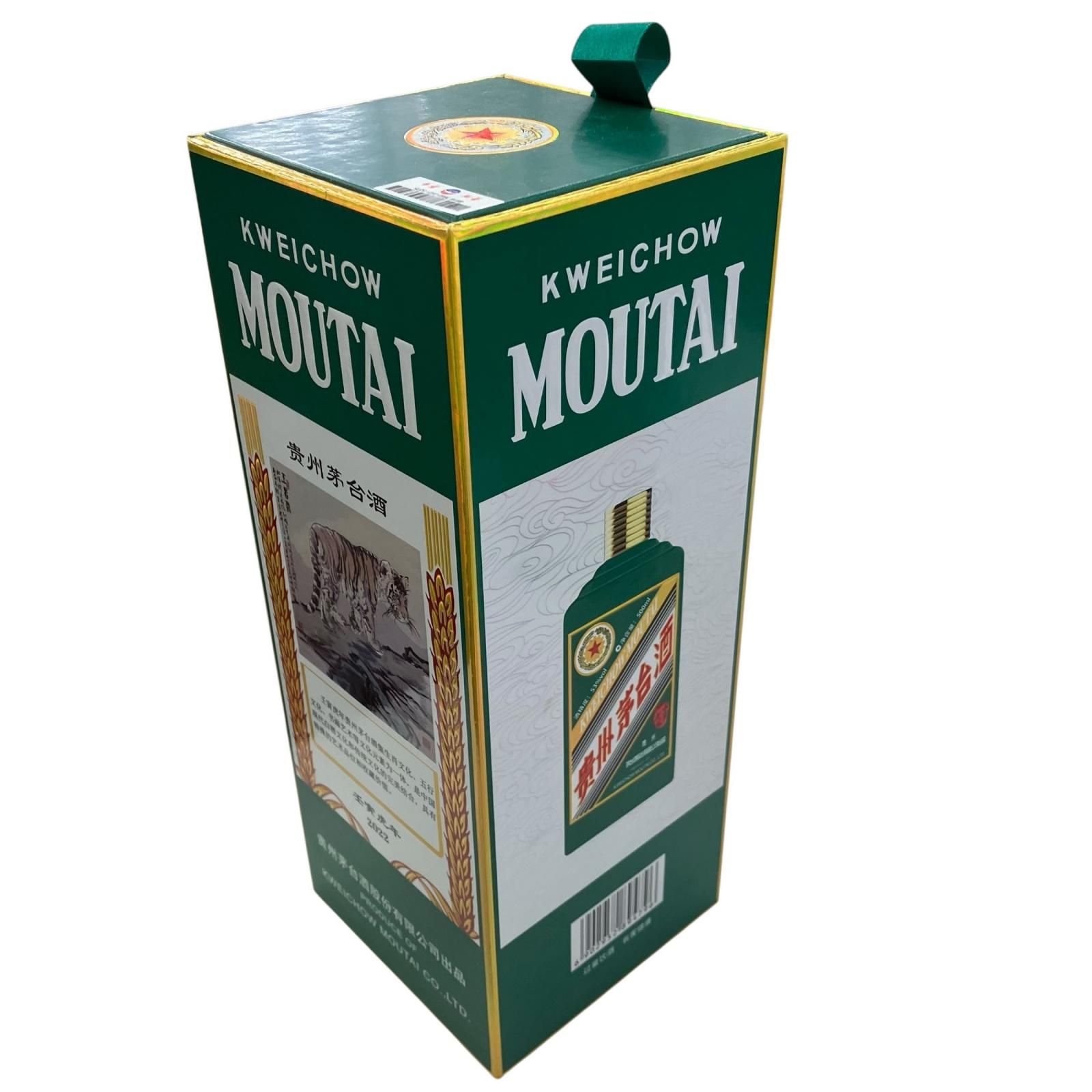186000 貴州芽台酒