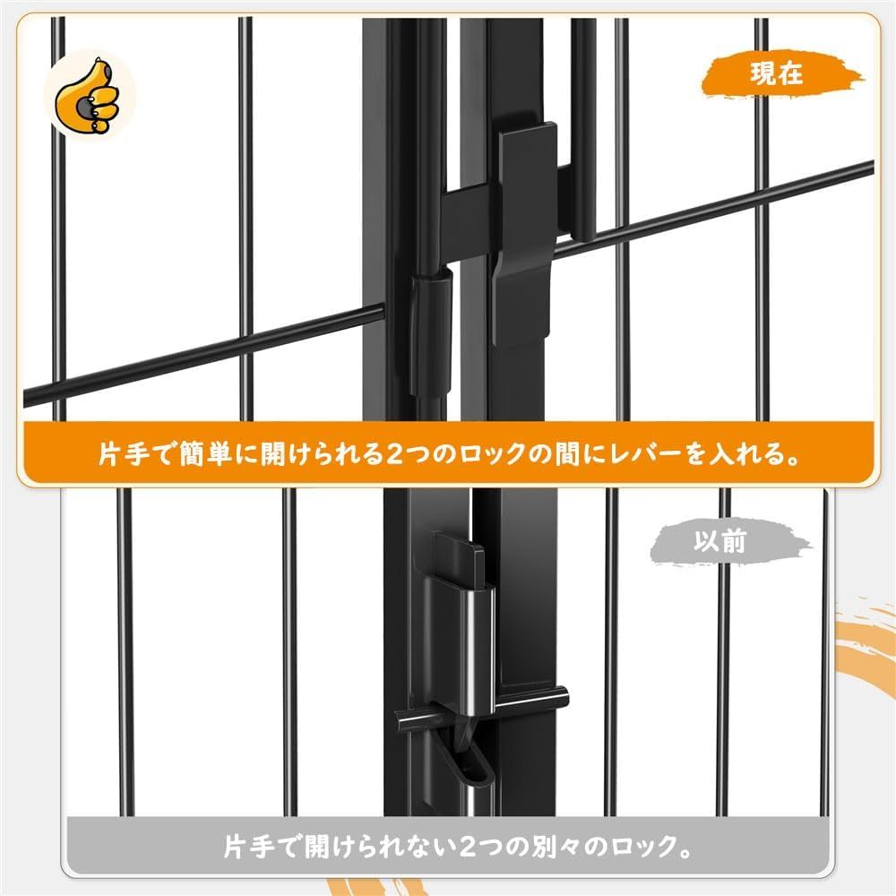 脱出防止柵