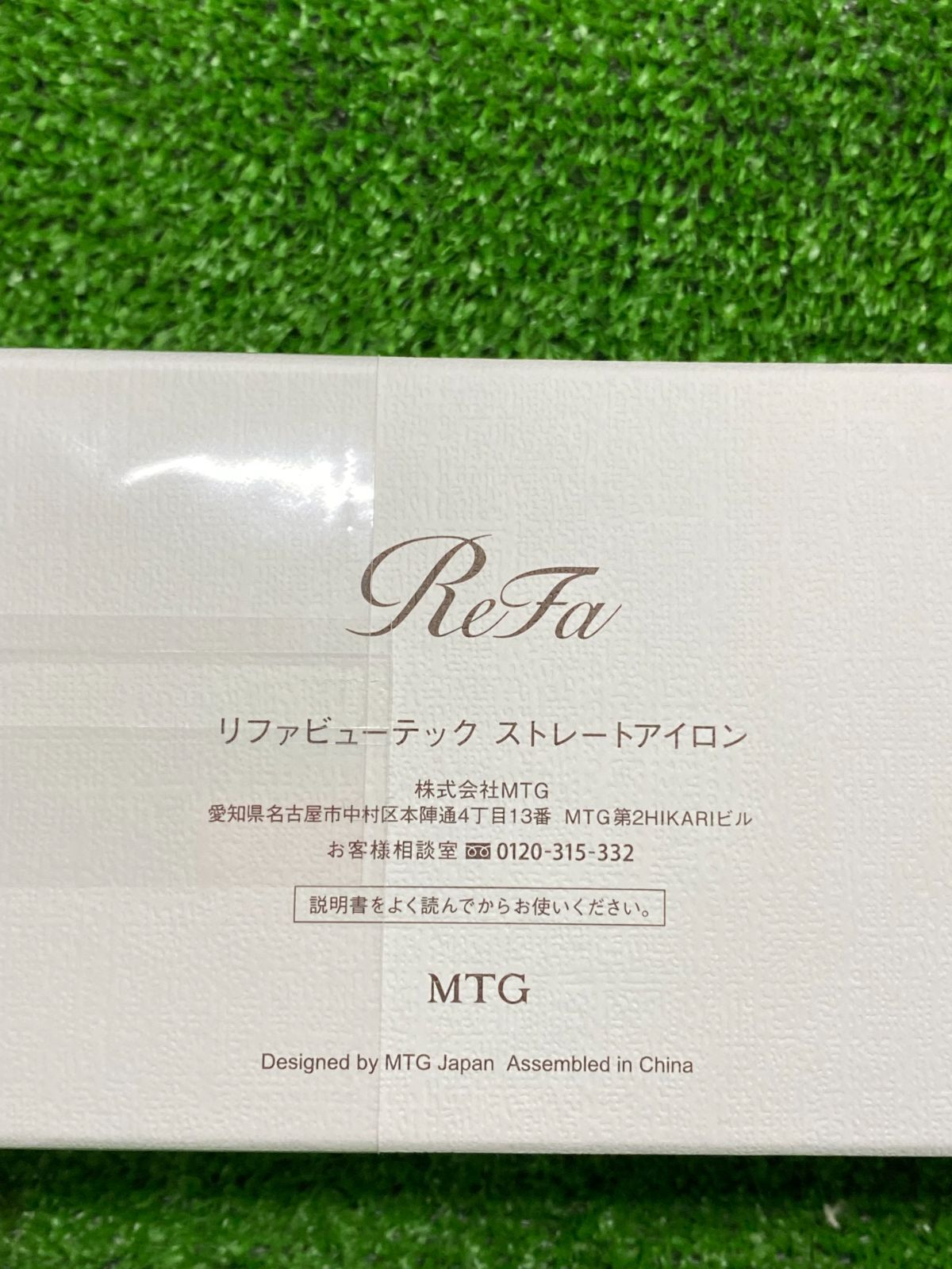 ReFaリファ ビューテック ストレートアイロン RE BM 02 A ホワイト u 251022_100