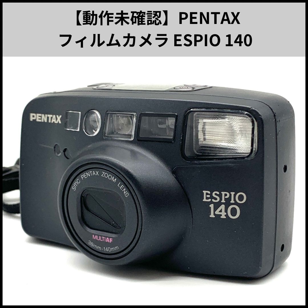 動作確認済】 Pentax ESPIO 140M 動作確認済】 Pentax ESPIO 140 F0718