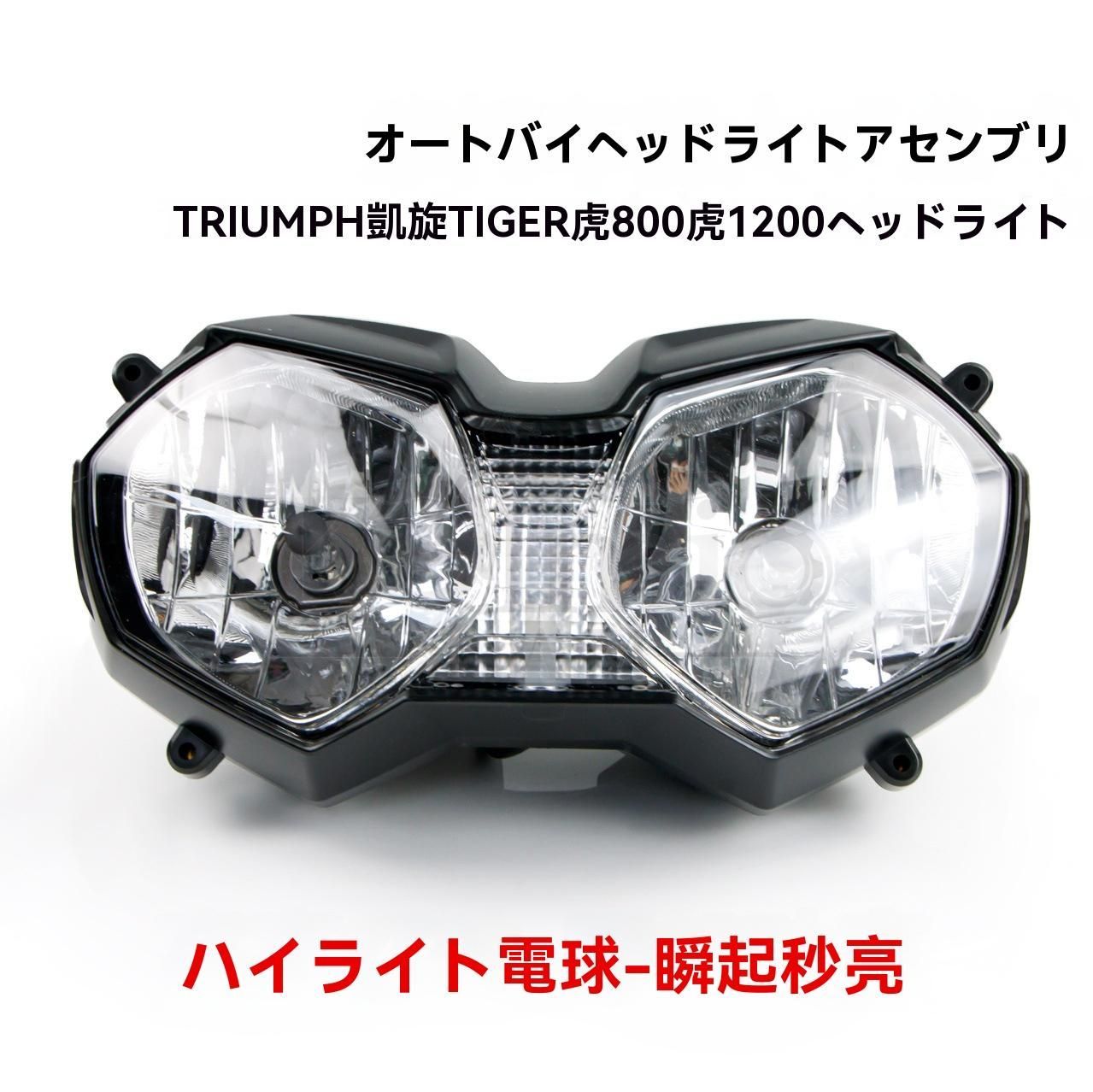Highsider LEDヘッドライト ベイツスタイル BMW RnineT Highsider(ハイ