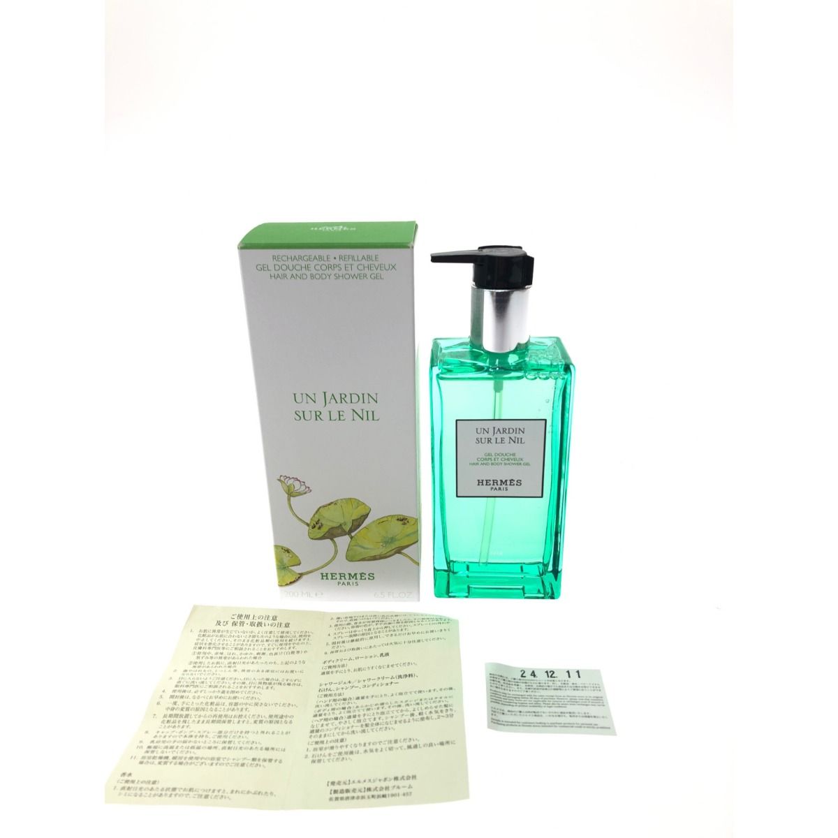 エルメス ヘア＆ボディ シャワージェル ドゥ HERMES 200ml オー ヘア