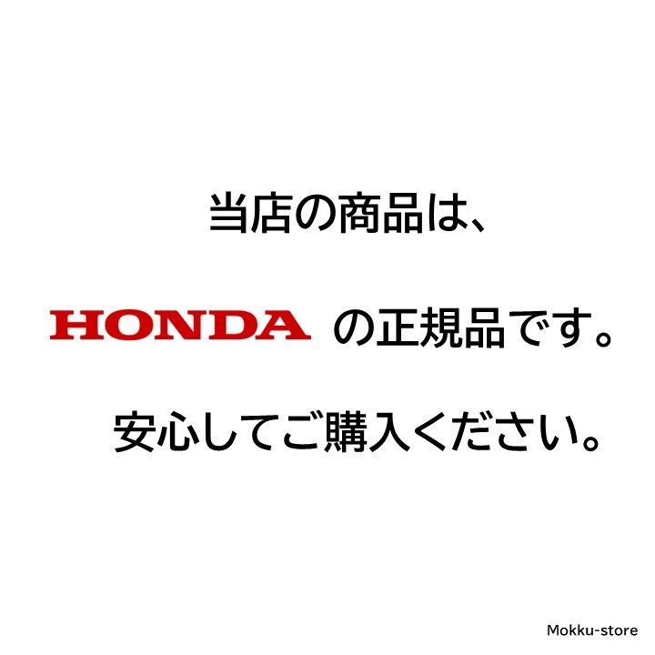ホンダ 純正 891307-PR8-005 Oリング DCTドレン オイル 部品 パーツ 交換 修理 91307PR8005