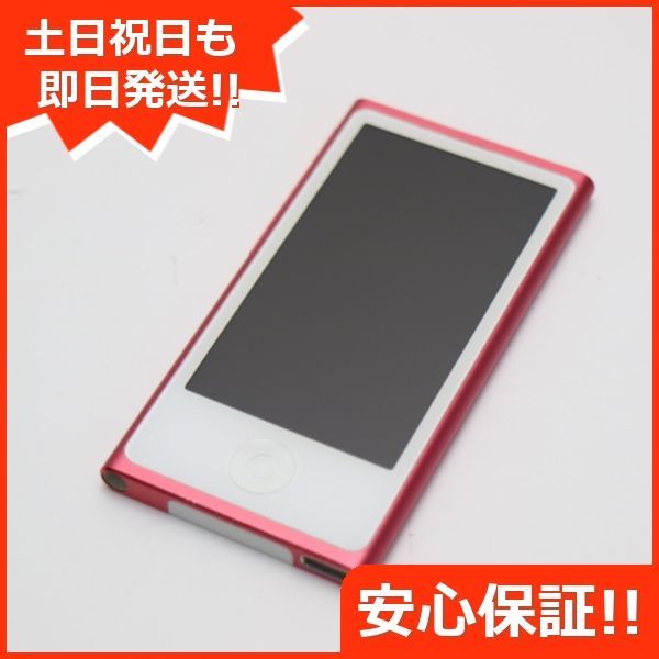 超美品 iPod nano 第7世代 16GB ピンク 即日発送 MD475J/A MD475J/A Apple 本体 土日祝発送OK 08000