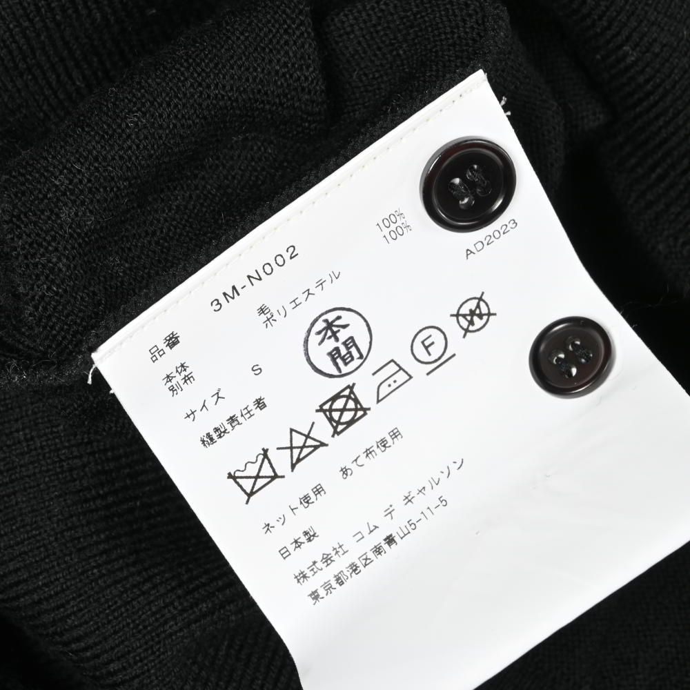 Noir Kei Ninomiya チュール オーバーレイ カーディガン - メルカリ