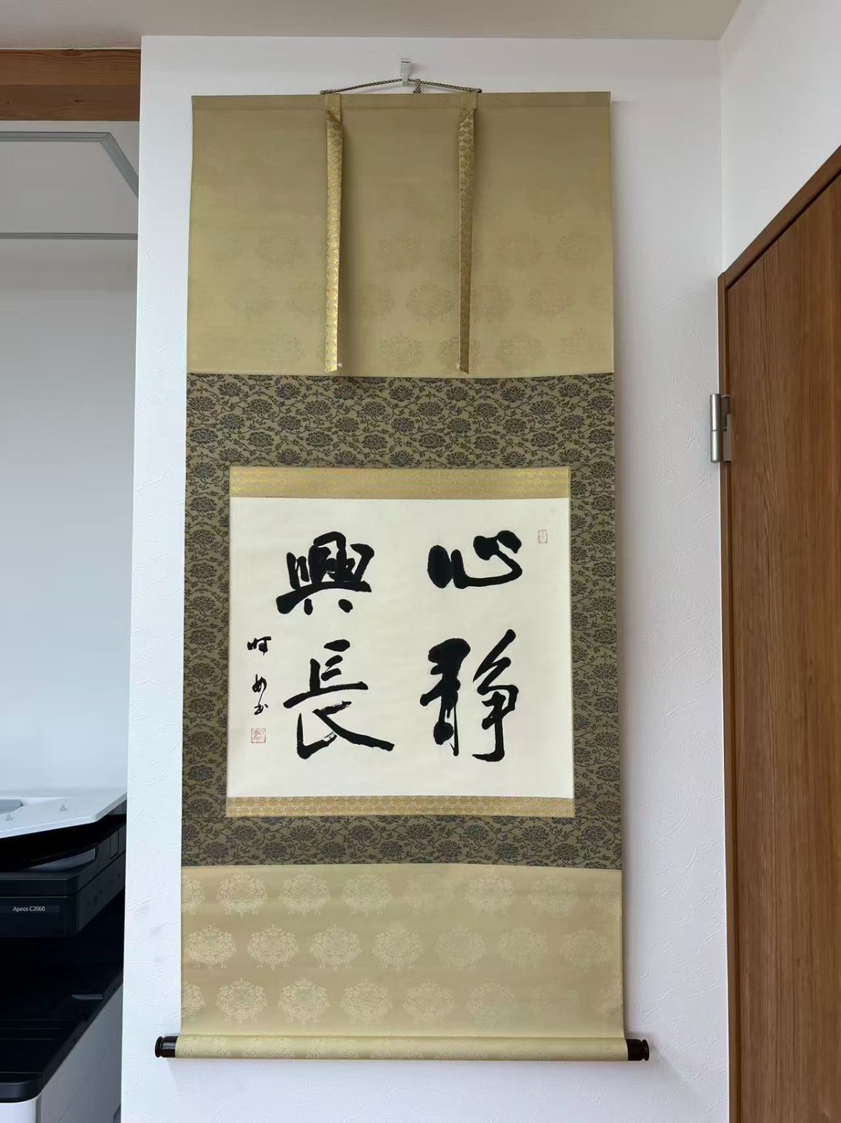 模写 模写明治期 心静興長 行書扁額 木箱共 禅語書道掛軸セット
