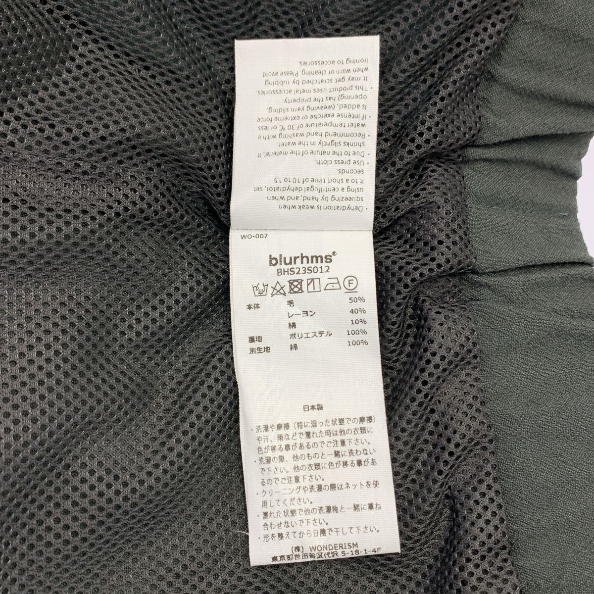 blurhms ブラームス 2025SS Wool Rayon Silk Track Jacket フルジップ トラック オーバー ジャケット 3 グレー系 メンズ KANDAIZUMI_COM