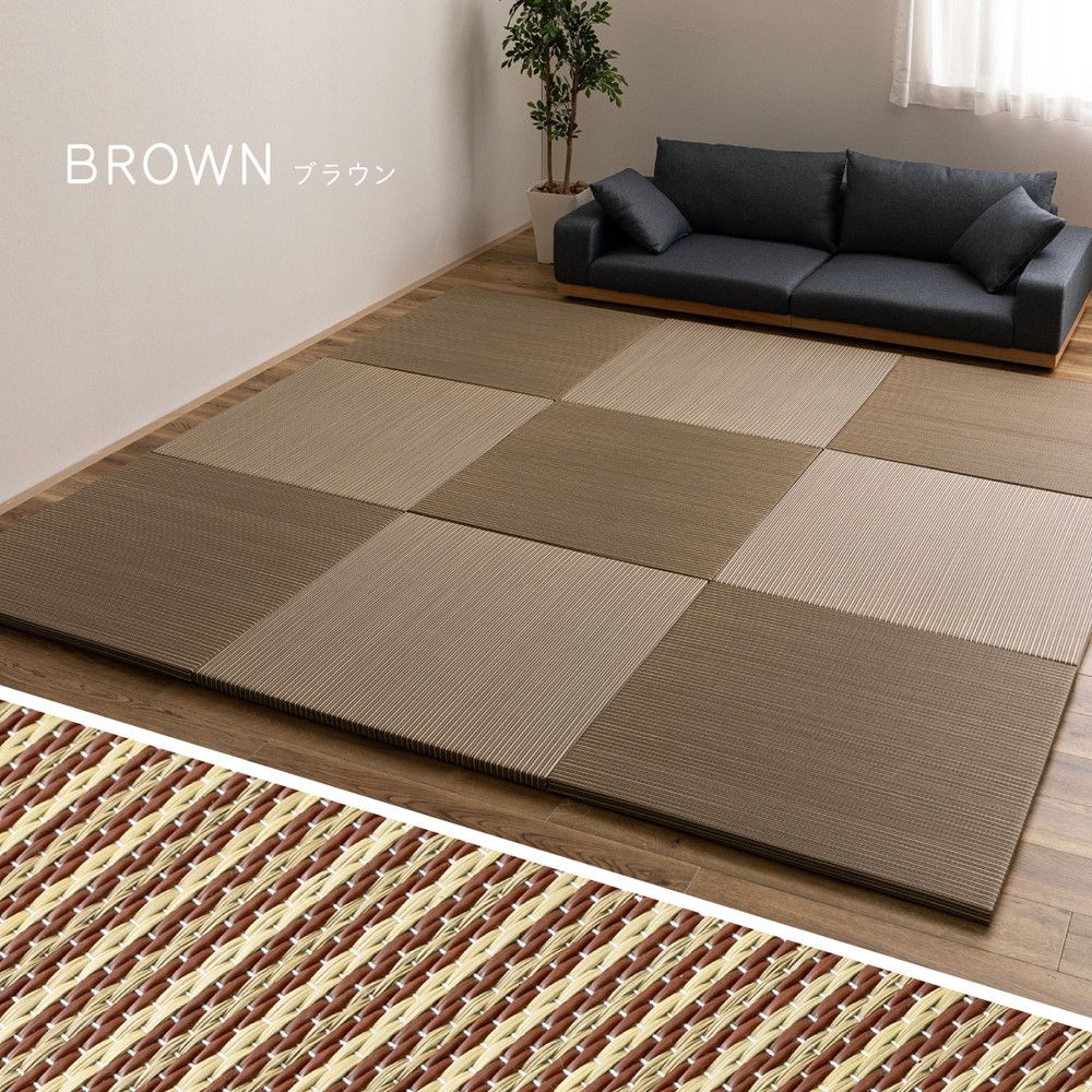 ハイブリッド置き畳 綾瀬