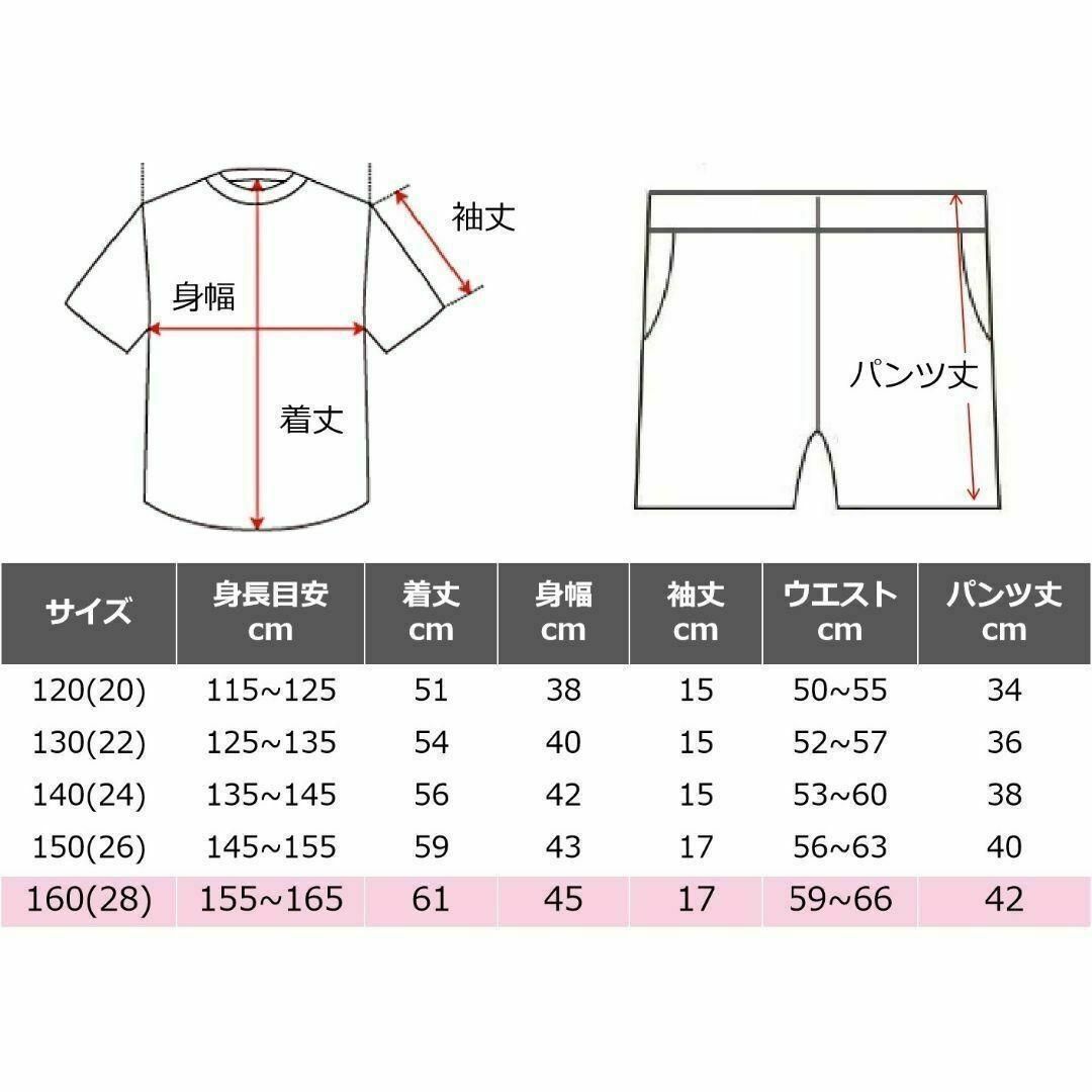 160cm デブライネ サッカーユニフォーム 緑 マンチェスターシティ 3rd - アウトレット 店舗 日本