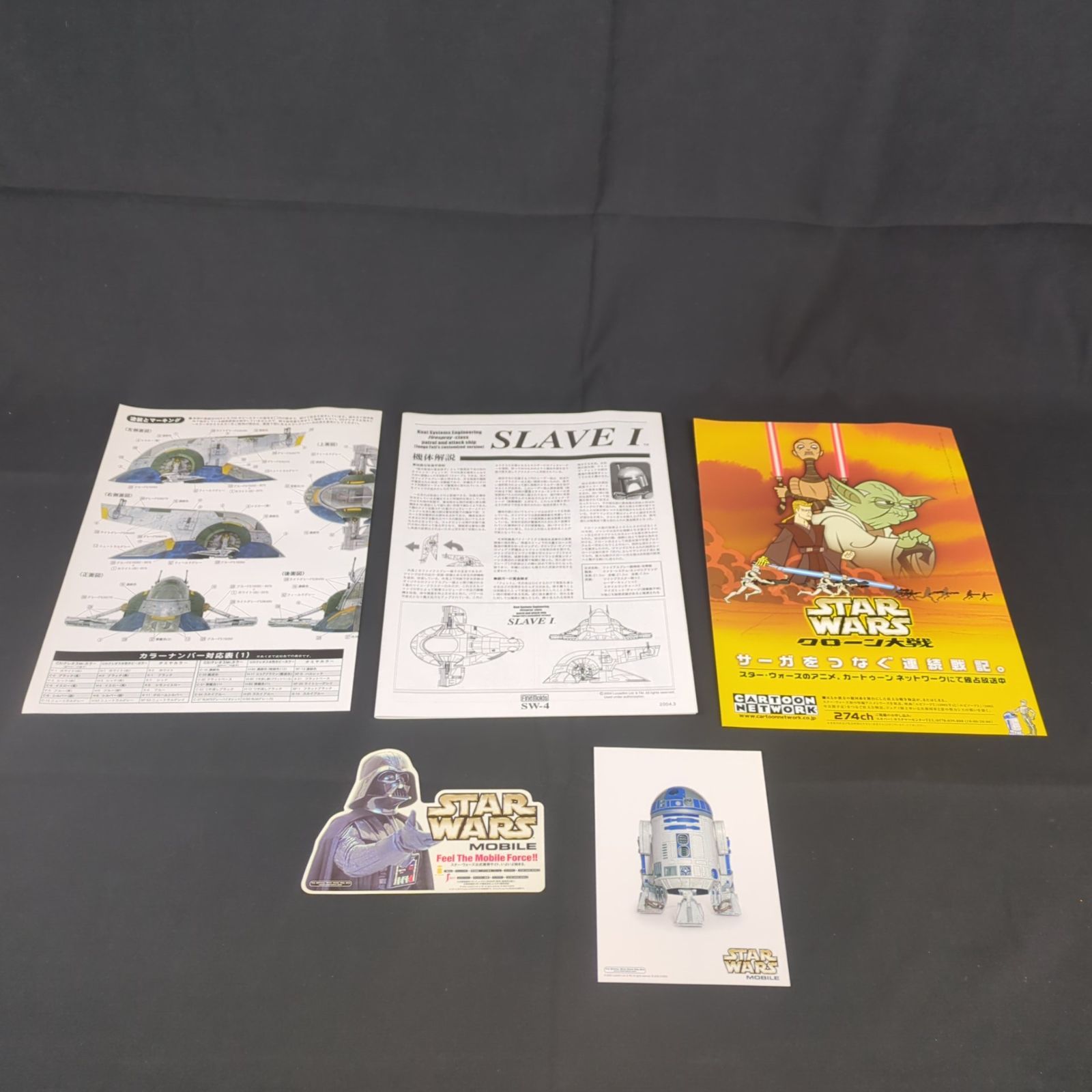 新品・当時物】ファインモールド スターウォーズ SW-4 1/72 スレーブⅠ