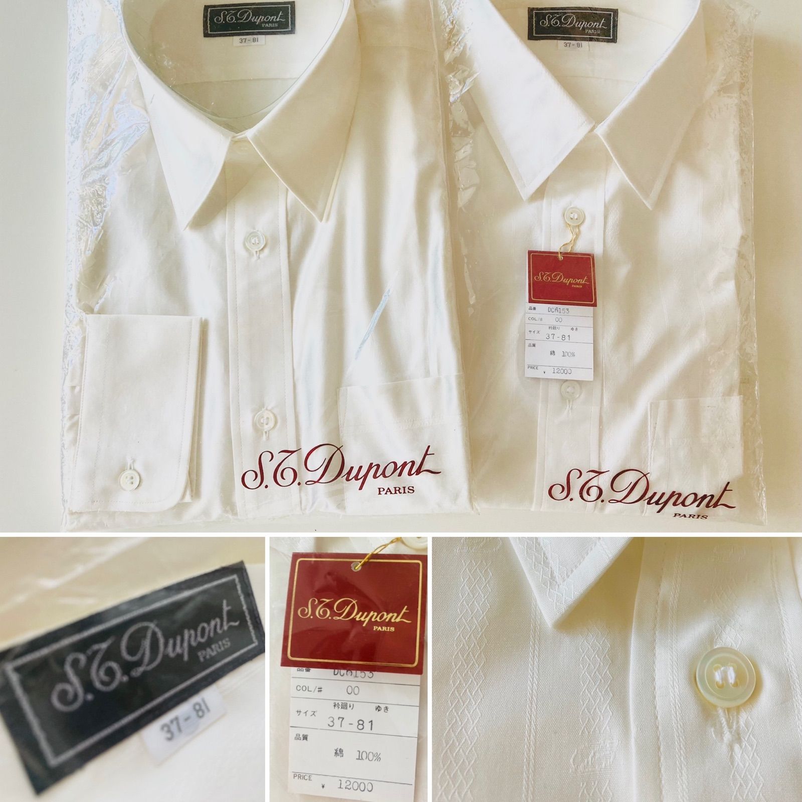 定価：2.6万円 S.T.Dupont デュポン シャツ 2枚 未開封 新品 - メルカリ