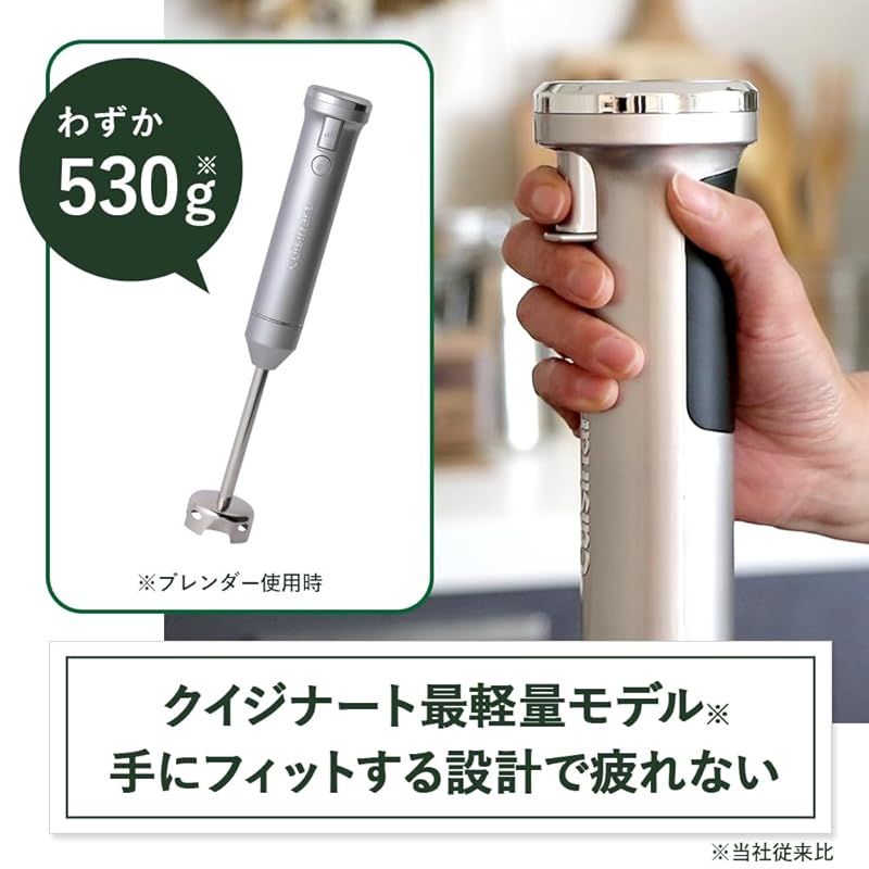 コードレス 充電式